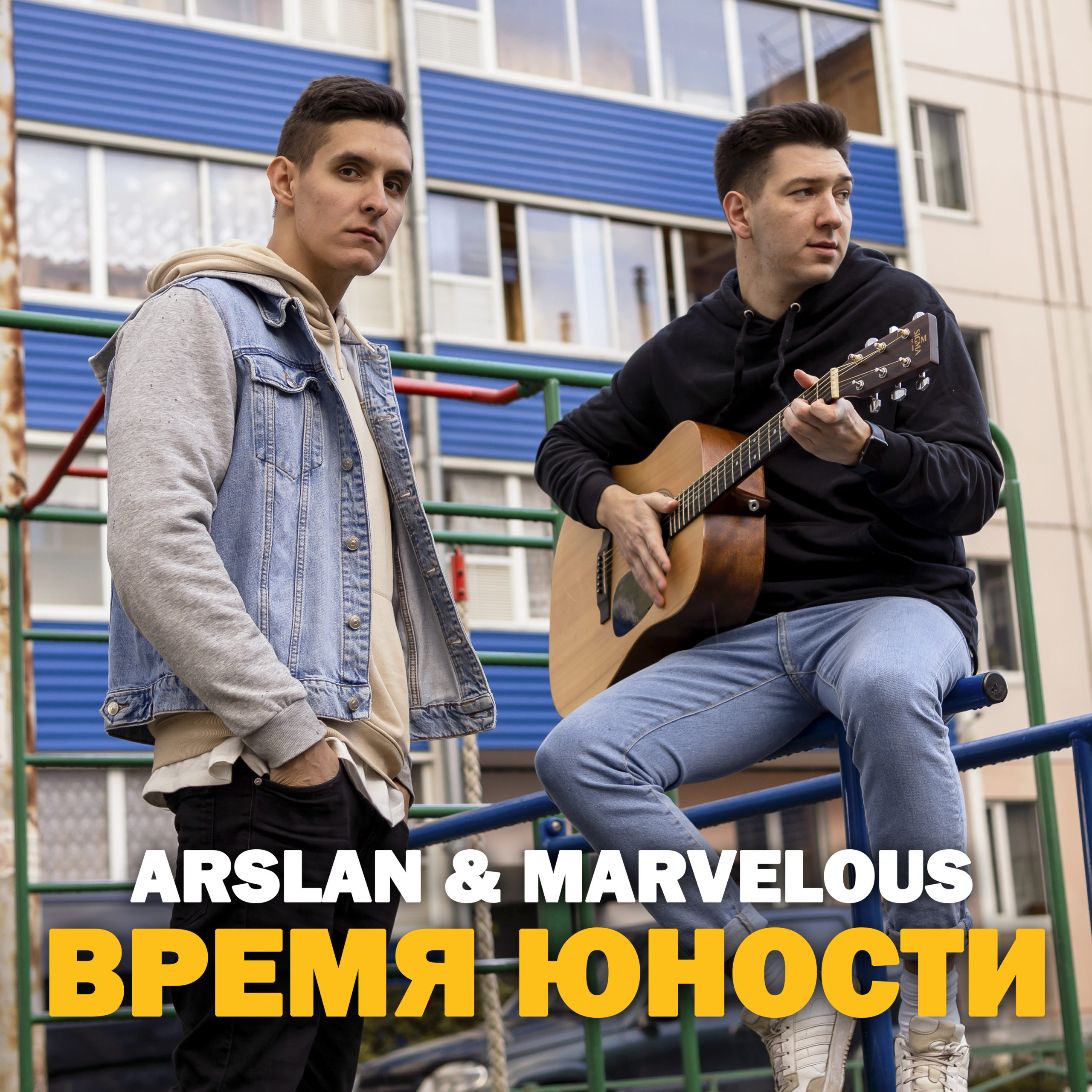 Кварталы